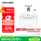 三星（SAMSUNG）Galaxy Buds3 Pro 智能自適應主動(dòng)降噪/刀鋒式設計/無(wú)線(xiàn)藍牙音樂(lè )運動(dòng)耳機 流沙白 官方標配