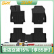 3W Auto-life適用豐田CHR奕澤專(zhuān)用TPE汽車(chē)腳墊新凌放威颯rav4榮放專(zhuān)車(chē)定制防水 新RAV4/威蘭達腳墊（20-25款）