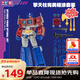 奧迪雙鉆（AULDEY）變形金剛擎天柱AAE-S精涂套裝可動(dòng)人偶模型擺件男孩玩具生日禮物