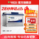 瓦爾塔（VARTA）汽車(chē)電瓶蓄電池 藍標 080-27 福特寶馬沃爾沃奧迪 以舊換新