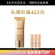 蘭蔻（LANCOME） 菁純臻顏防護隔離乳 30ml套組