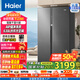 海爾（Haier）國家補貼20%海爾冰箱630升雙開門冰箱AIP超凈保鮮冰箱對開門干濕分儲一級能效風(fēng)冷無霜家用電冰箱 BCD-630WGHSS95S9U1