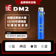 sE DM2話(huà)放舞臺麥克風(fēng)前置動(dòng)圈話(huà)筒放大器話(huà)放提供30db純凈增益低底噪需48v供電 sE dm2標配