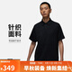 Jordan男子喬丹 高爾夫POLO衫 速干透氣 經(jīng)典短袖T恤HQ8689-010黑色2XL
