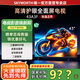 創(chuàng  )維平板電視機43寸 43A3F  高清全面屏 護眼防藍光平板液晶電視機 43A3D升級款 43吋 家電國家補貼 43英寸 新品上市