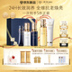 肌膚之鑰（CPB）鉆光五件套 長管隔離37mL+日乳125mL+夜乳125mL生日禮物送女友