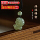 滿(mǎn)貴人和田玉吊墜生肖羊天成掛件屬相馬六合吊墜馬年掛件首飾送女友禮物