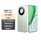榮耀X70 8+256 竹韻青 金標(biāo)十面抗摔 8300mAh青海湖電池 IP69防水 榮耀綠洲護眼屏 AI手機 國家補貼