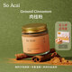 SO ACAI天然純肉桂粉食用調料咖啡專(zhuān)用姜黃粉烘焙健身沖飲健康 40g