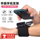 Aseblarm代駕手腕手機支架手腕帶直播手機綁帶手腕套開(kāi)車(chē)運動(dòng)臂套跑步導航送外賣(mài)騎行騎車(chē)專(zhuān)用 手腕手機支架
