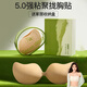 LNGA LANDGRE胸貼女婚紗用隱形大胸透氣小胸聚攏乳貼 【芒果杯】網(wǎng)孔薄款 B杯 升級烤膠