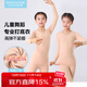 古妮婭兒童舞蹈服打底衫內衣練功服上衣(XL)