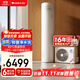 格力（GREE）空氣能熱水器家用200升變頻超一級能效WiFi電輔80℃殺菌高溫洗水之逸SXTD200LCJW/E1-1j家電補貼