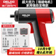 德力西（DELIXI）電動(dòng)螺絲刀充電式家用便攜式迷你多功能電鉆電動(dòng)螺絲批手電鉆套裝