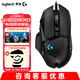 羅技（G） G502 HERO主宰者 有線鼠標(biāo) 游戲鼠標(biāo) 吃雞鼠標(biāo) 電競(jìng)鼠標(biāo)宏編程可配重HERO引擎 禮盒送男友 G502H+KDA桌墊+電競(jìng)賽事腳貼
