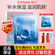 希蕓（syrinx）面膜女補水保濕涂抹式清潔泥膜深層鎖水 【保濕】倍潤保濕面膜5片