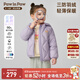 PawinPaw卡通小熊童裝25年秋冬新款男女童保暖兒童羽絨服防風(fēng)外套 Purple紫色/75 130