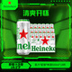 喜力星銀500ml*18聽(tīng)整箱裝 喜力啤酒Heineken Silver 中秋送禮