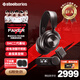 賽睿（SteelSeries）寒冰新星Arctis Nova Pro Wireless電競無(wú)線(xiàn)游戲耳機2.4G/藍牙/有線(xiàn)四模 ANC降噪 適配三角洲行動(dòng)