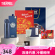 膳魔師（THERMOS）不銹鋼保溫杯福睿龍杯車載送禮水杯禮盒可團(tuán)購(gòu)定制杯子 藍(lán)色禮盒款-存錢罐 550ml