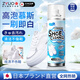 ZYUO【日本】小白鞋清洗劑洗鞋慕斯泡沫型洗護免水洗去污球鞋去污神器 280ml 1瓶 體驗裝 小白鞋洗鞋清潔劑網(wǎng)面發(fā)黃清洗劑增白去黃去污