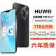 HUWEI手機1TB大內存全新一代驍龍888電競超高性能 7800mAh快充長(cháng)續航6400W高清拍照手機 羽砂黑 16GB+1TB（1024GB）