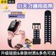十閃 小天才手表表帶z6s/z6Pro/z6a兒童電話(huà)手表硅膠替換表帶通用q1a/D2/z9/z8/z7/z5Pro/z2/z3