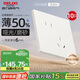 德力西（DELIXI）開關(guān)插座295超薄啞光大板86型墻壁電源斜五孔10只量販裝漢玉白