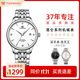 天王（TIAN WANG）手表男士 生日禮物昆侖系列商務(wù)機械男表白色GS5876S.D.S.W