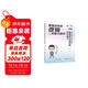 2026版李煥邏輯重難點(diǎn)特訓MBA MPA MPAcc MEM 管理類(lèi)與經(jīng)濟類(lèi)綜合能力邏輯二輪復