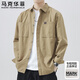馬克華菲長(cháng)袖襯衫男士春秋百搭純色翻領(lǐng)襯衣戶(hù)外休閑工裝外套 卡其色 XL