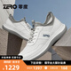零度Zero男鞋運動休閑鞋2025夏季舒適透氣輕盈軟彈牛皮防滑緩震跑步鞋 白色 （舒適透氣款） 42 =運動鞋43碼