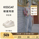 KISSCAT接吻貓【美洋同款】餅干德訓鞋厚底阿甘小白鞋增高休閑鞋運動(dòng)鞋 米白色 39