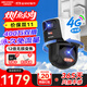 ?？低暎℉IKVISION）4G攝像頭終身免流量12倍無(wú)損變焦360度無(wú)死角帶夜視全景監控器內置無(wú)限流量室外戶(hù)外Q2S8DM