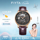 飛亞達(dá)（FIYTA）男士手表男 攝影師系列防水透視鏤空機(jī)械男表 七夕情人節(jié)禮物送禮 棕帶黑盤