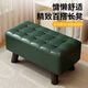 斯樸洛特矮凳家用凳子客廳茶幾板凳沙發(fā)腳踏凳子簡(jiǎn)約時(shí)尚門(mén)口換鞋凳實(shí)木凳 綠色#油蠟皮長(cháng)凳【56*28*26cm】
