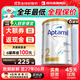 愛(ài)他美澳洲白金版澳愛(ài)白金嬰幼兒奶粉官方授權金裝升級免試用價(jià)保30天 【咨詢(xún)領(lǐng)大額券】澳愛(ài)白金2段6罐 900g【咨詢(xún)客服領(lǐng)大額券再拍】
