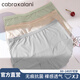 CabraKalani女士?jì)妊澟鸂栔醒倥魅茄澘蓯?ài)校園風(fēng)無(wú)痕休閑輕薄時(shí)尚 品牌專(zhuān)柜舒適款 3條 均碼