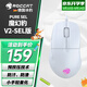冰豹魔幻豹夜梟V2 PURE SEL/AIR游戲鼠標輕量化有線(xiàn)無(wú)線(xiàn)藍牙三模鼠標RGB燈效電腦鼠標 夜梟V2-PURE SEL版（幻白）
