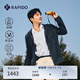 Rapido[新品]靂霹道2025年春夏露營防潑水防曬涼感輕量夾克男 CN5439O46 藏青色 L 175/92A