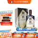 國窖1573【雙十一搶先購】生命中的那壇酒 書(shū)香門(mén)第 收藏送禮 55度 1L 1瓶
