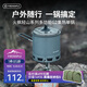 火楓（FIRE-MAPLE）輕山徒步登山G2集熱單鍋 戶外露營爐炊具防風(fēng)蒸煮鍋具輕量化裝備