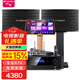 山水（SANSUI）PK09專(zhuān)業(yè)KTV卡拉OK音響組合家用家庭K歌一體機大功率套裝影院點(diǎn)歌機功放全套商用設備音箱 10吋+美聲話(huà)筒功放+C21（2T
