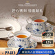 RoyalCopenhagen皇家哥本哈根平邊唐草-經(jīng)典萬用2杯2碟茶杯碟套裝