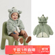 papa爬爬秋冬款男女寶寶動(dòng)物造型外套抱抱絨上衣嬰兒保暖衣服 綠色 80 cm