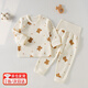 DUTRIEUX嬰兒睡衣分體春秋冬純棉高腰護(hù)肚寶寶內(nèi)衣套裝秋衣秋褲保暖打底衣 寶寶睡衣【星月熊73cm】