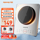九陽（Joyoung）電磁爐2200W大功率家用電磁灶火鍋爐一體微晶面板一鍵爆炒炒菜智能定時C22S-N219-A4【國家補(bǔ)貼】