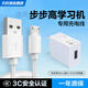 昂悅適用步步高S8s7s6s5s3pro充電線(xiàn)家教機H10h9h8學(xué)習機A6A7x2x3充電器K5智能平板數據線(xiàn)套裝 安卓micro充電線(xiàn)+充電器套裝