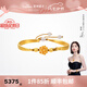 萊紳通靈黃金手鐲足金蓮花玉髓鐲子生日七夕情人節(jié)禮物送女友 金蓮足金手鐲-約5.92克多退少補(bǔ)
