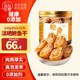 小海故事 鮑魚干 凈含量100g 約10-12只/罐 源頭直發(fā)淡干鮑魚 煲湯干貨